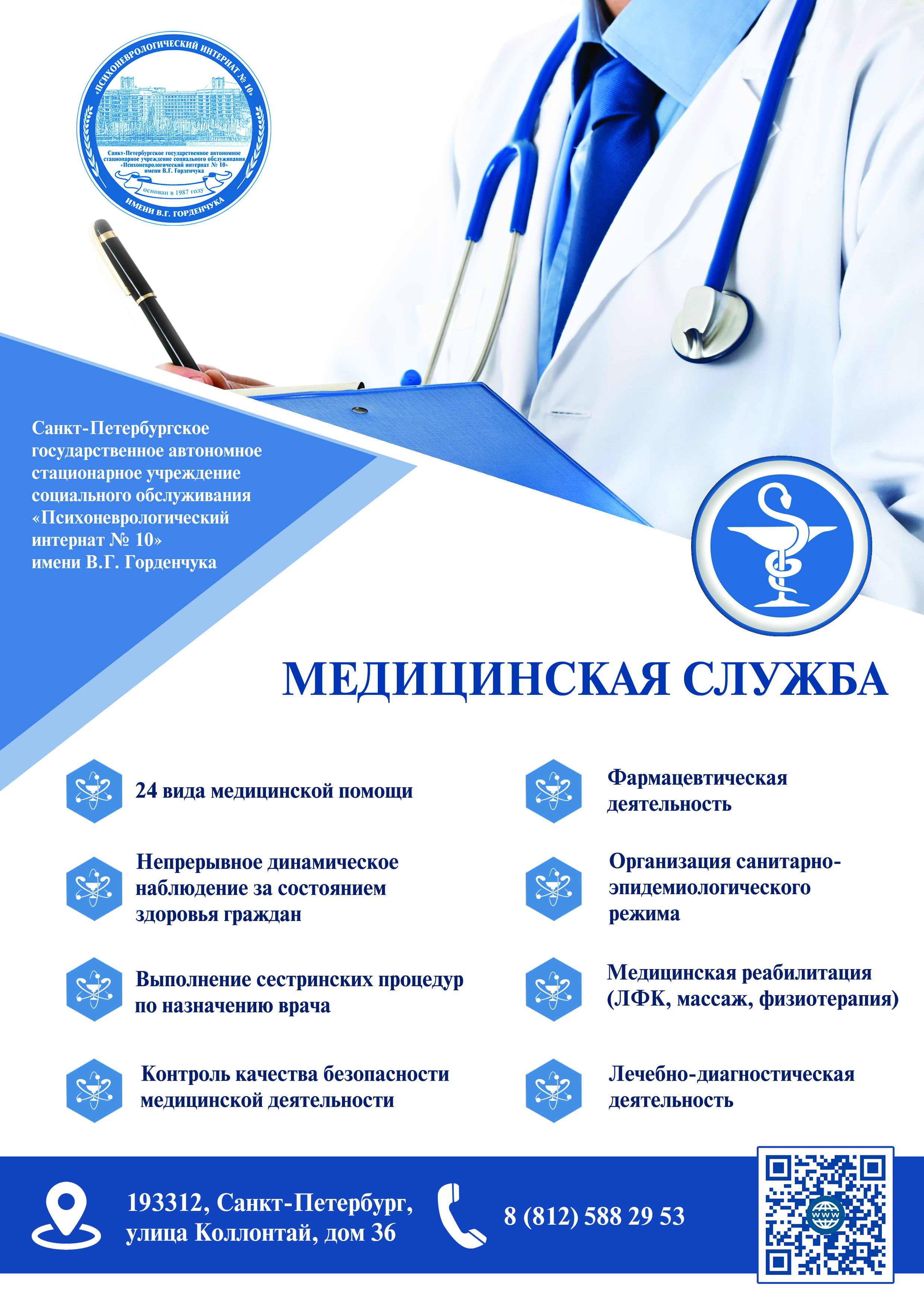 ����� �� ����������