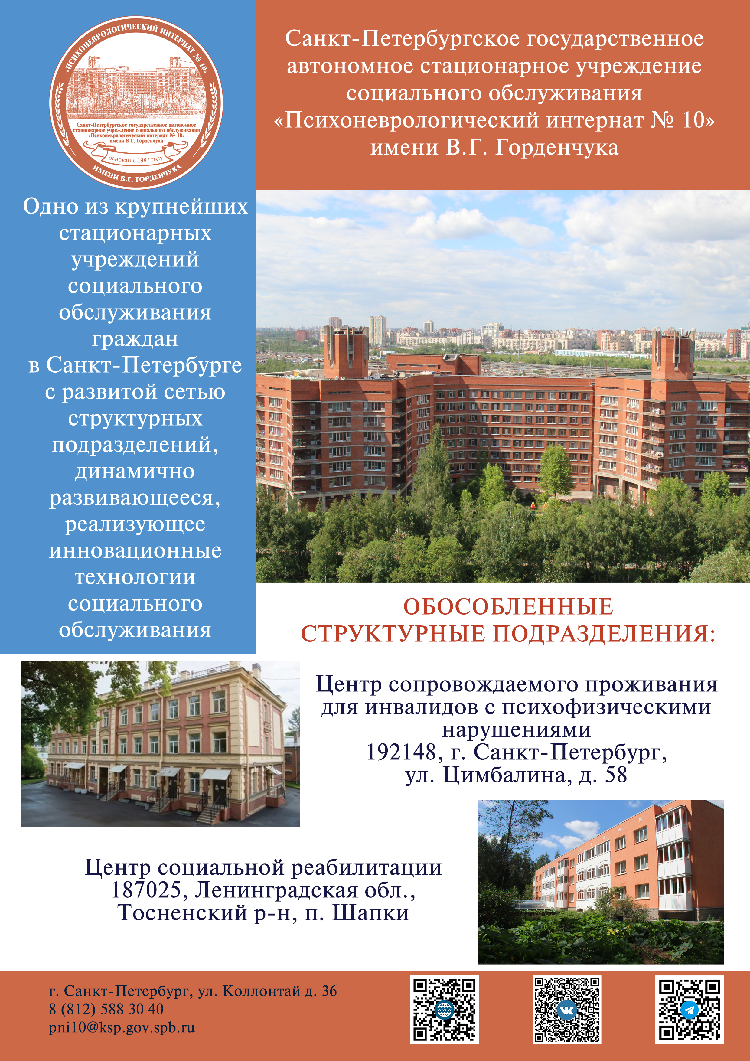 ����� �� ����������