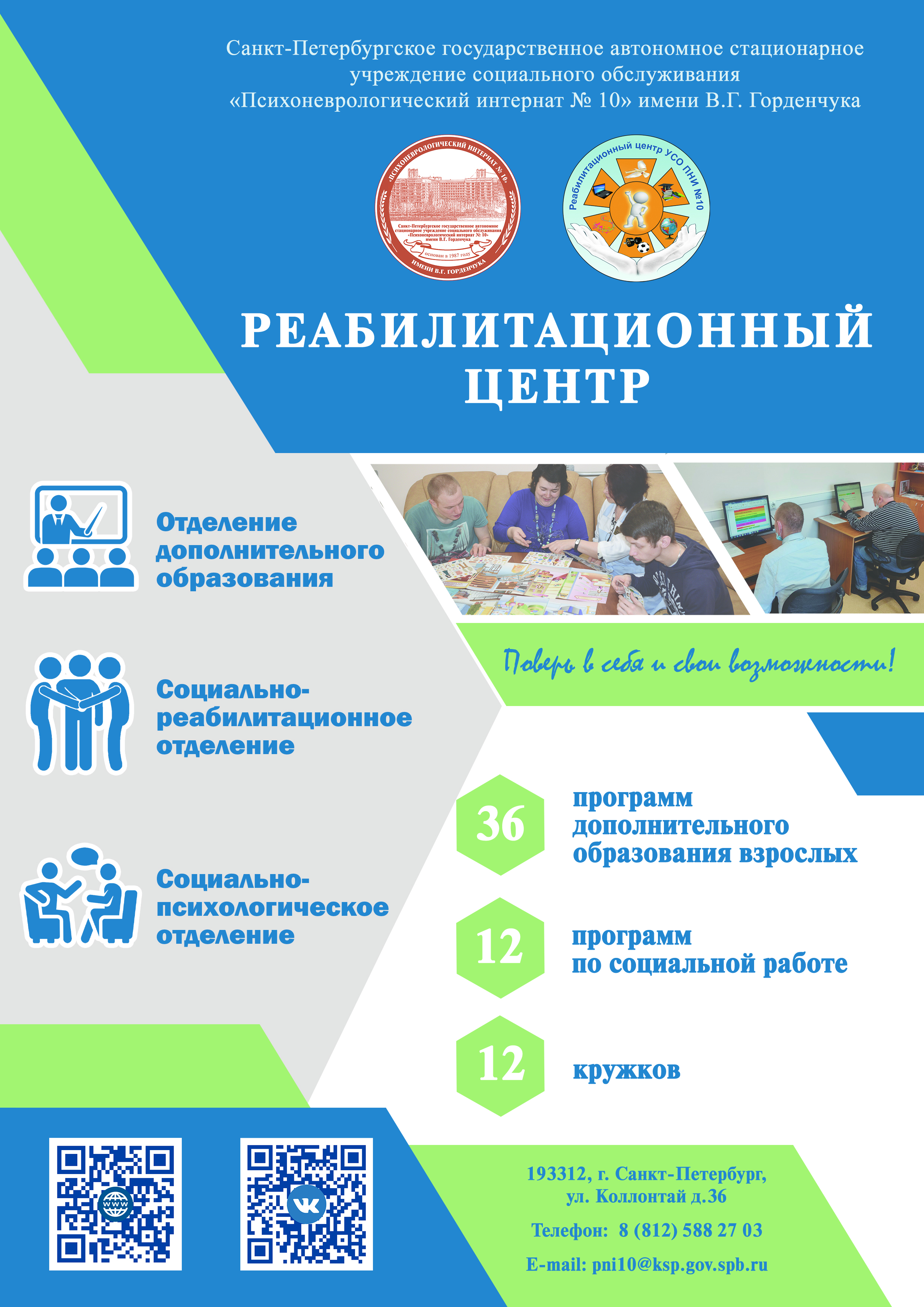 ����� �� ����������