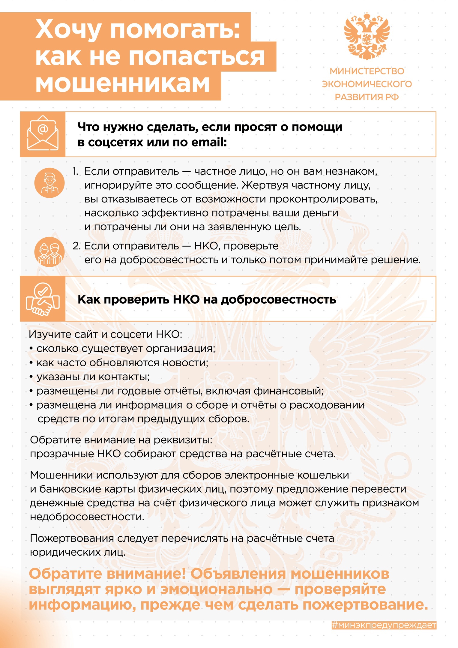 ������ � �������