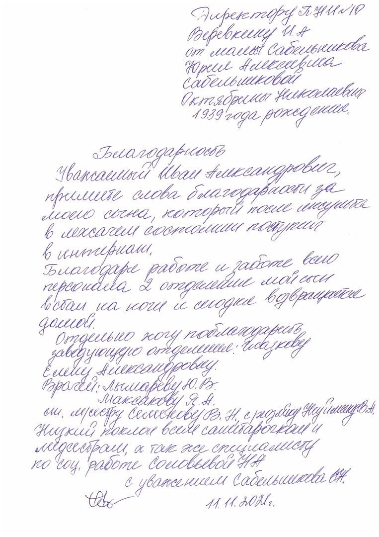 ������������� ��������� 2 ��������� �� ������������ ���������� ���������� �����