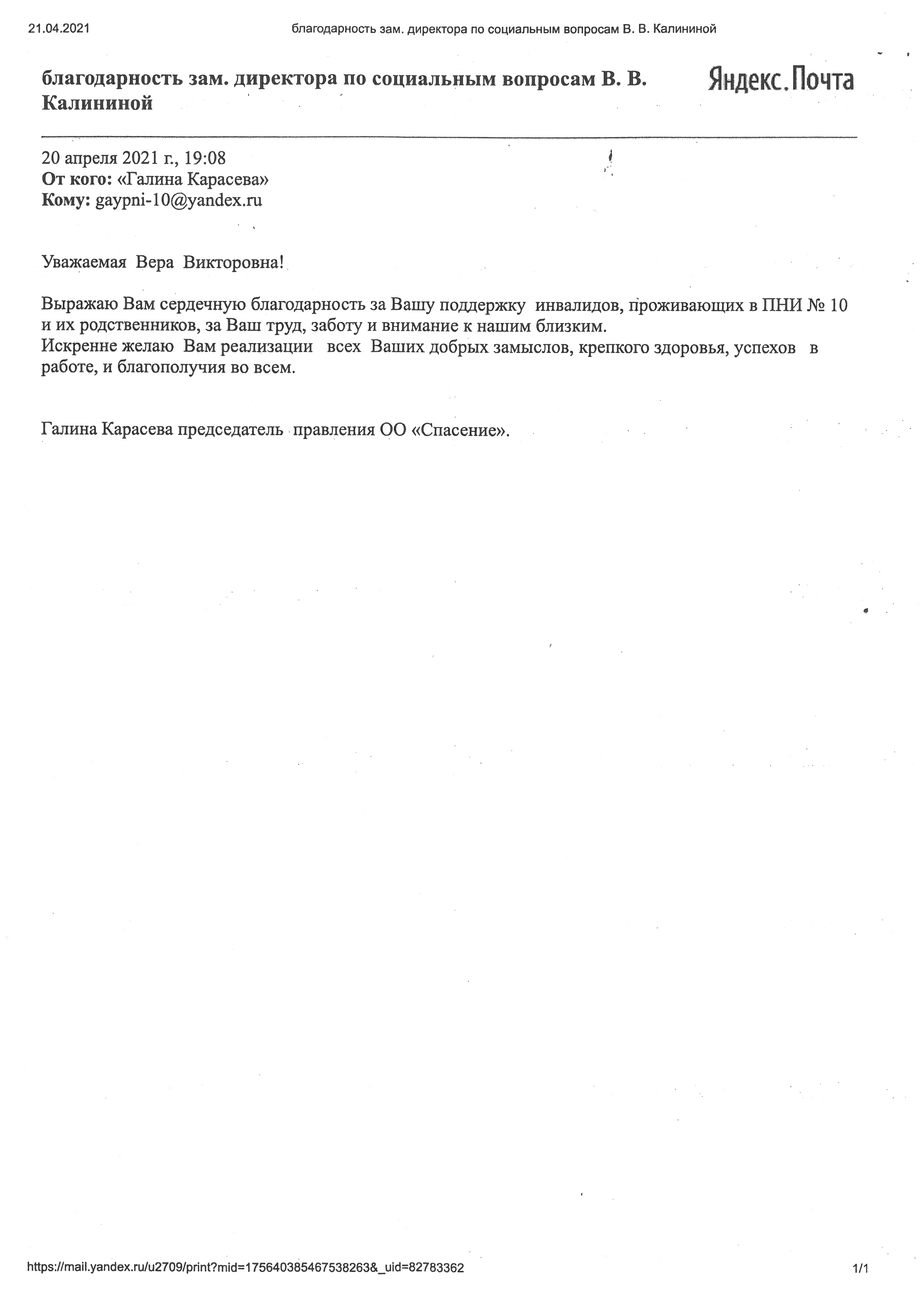 ������������� ����������� ��������� �� ������������ ��������� �� ��������