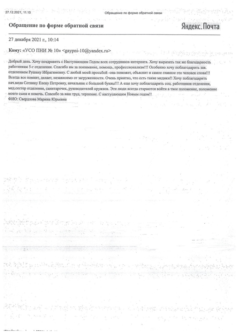 ������������� ��������� 5 ��������� �� ������������ ���������� ���������� �����