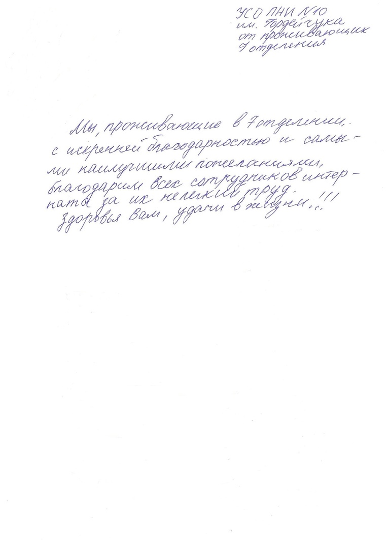 ������������� �� ����������� ���������� ����� 7 ���������