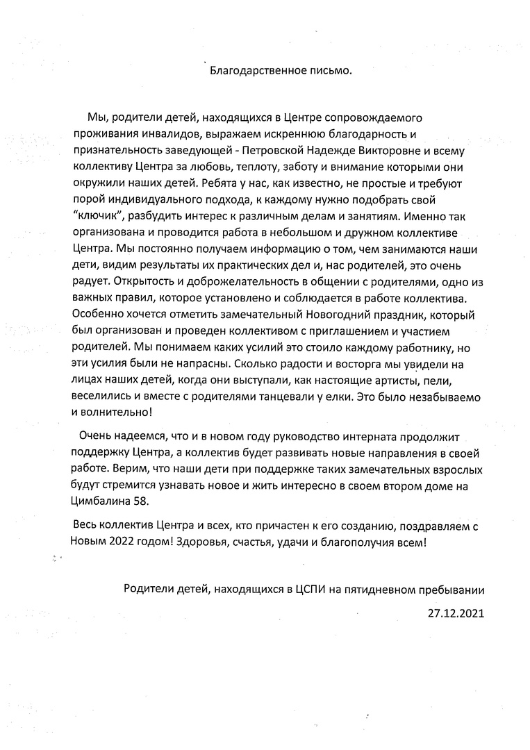 ������������� ��������� ������ ��������������� ���������� �� ������������� ����������� ���������� �����