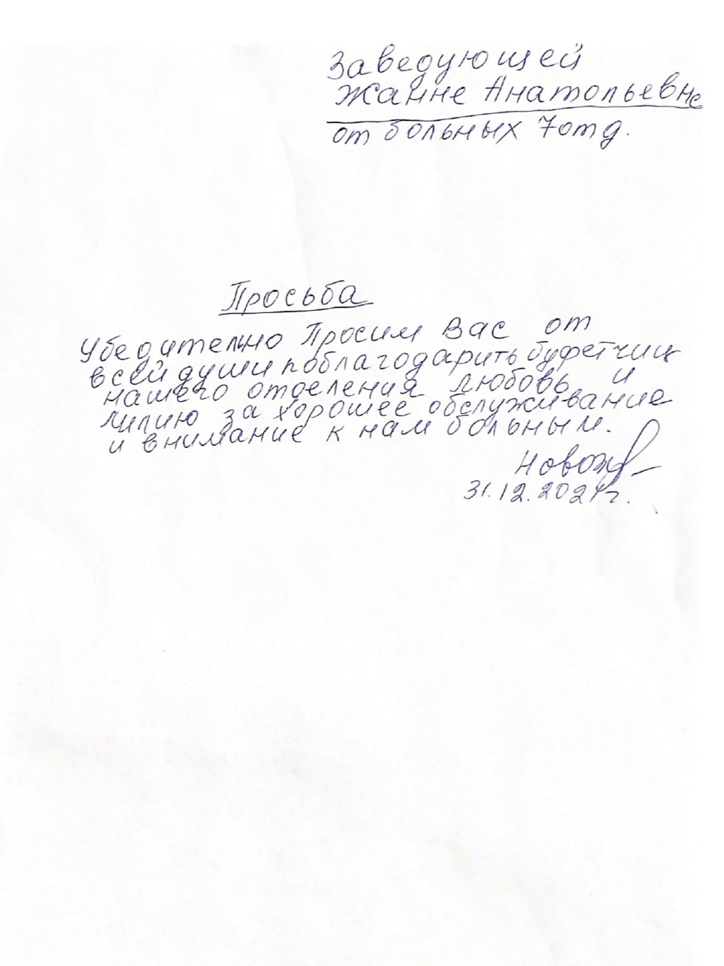 ������������� �� ����������� ���������� ����� 7 ���������