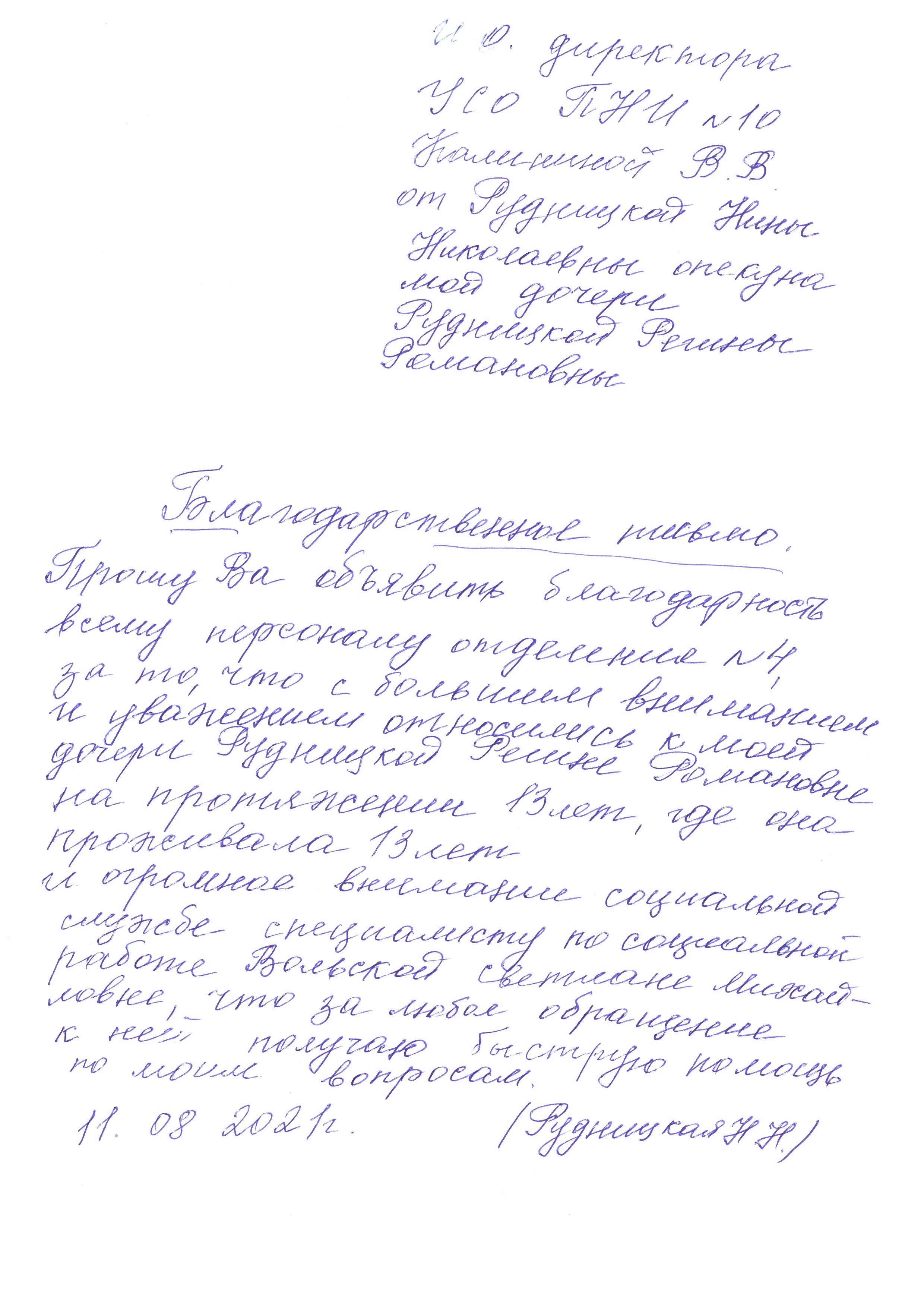 ������������� ��������� 4 ��������� � ����������� �� ���������� ������ �� ������������ ���������� ���������� �����