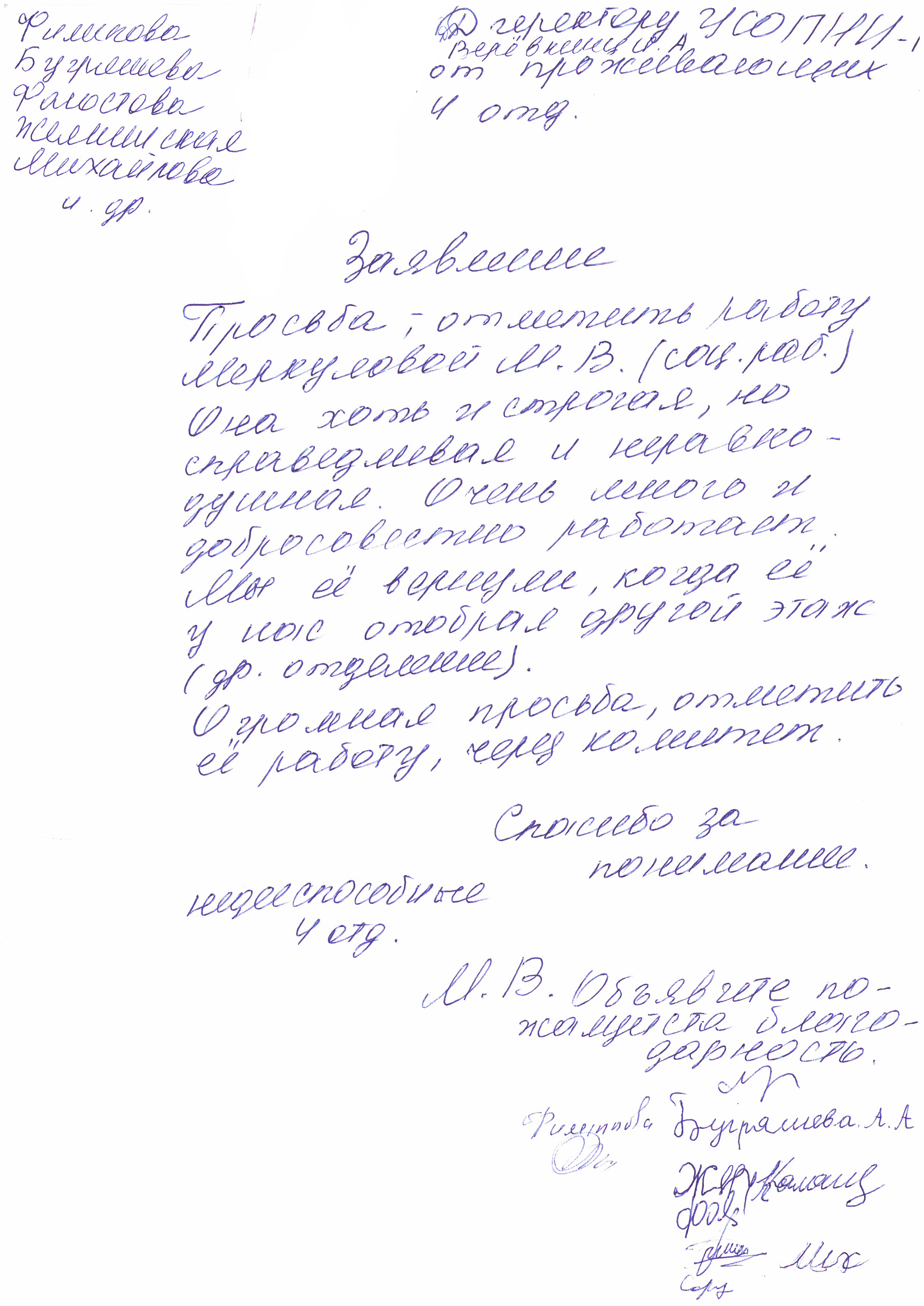 ������������� ����������� �� ���������� ������ �� ����������� ���������� �����