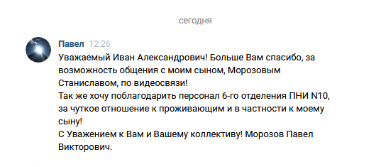 ������������� ��������� � ��������� 6 ��������� �� ������������ ���������� ���������� ����