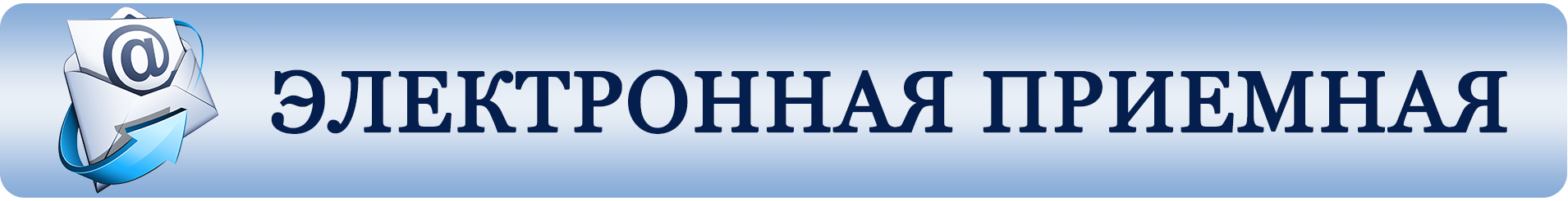 ����������� ��������