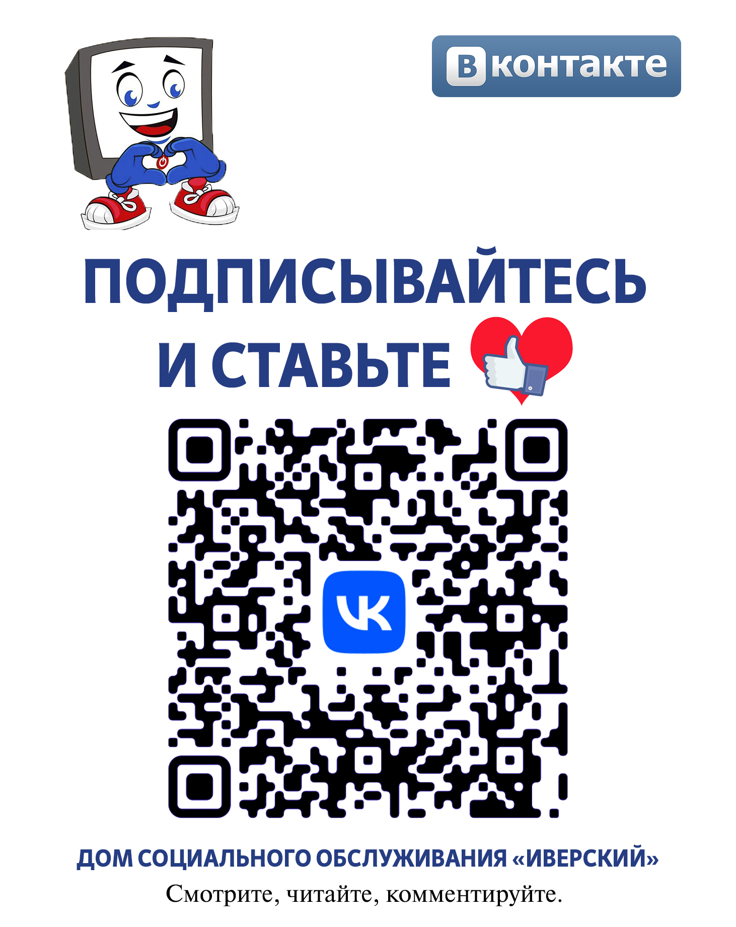 QR-���, ���������� ������ �� �������� ���������