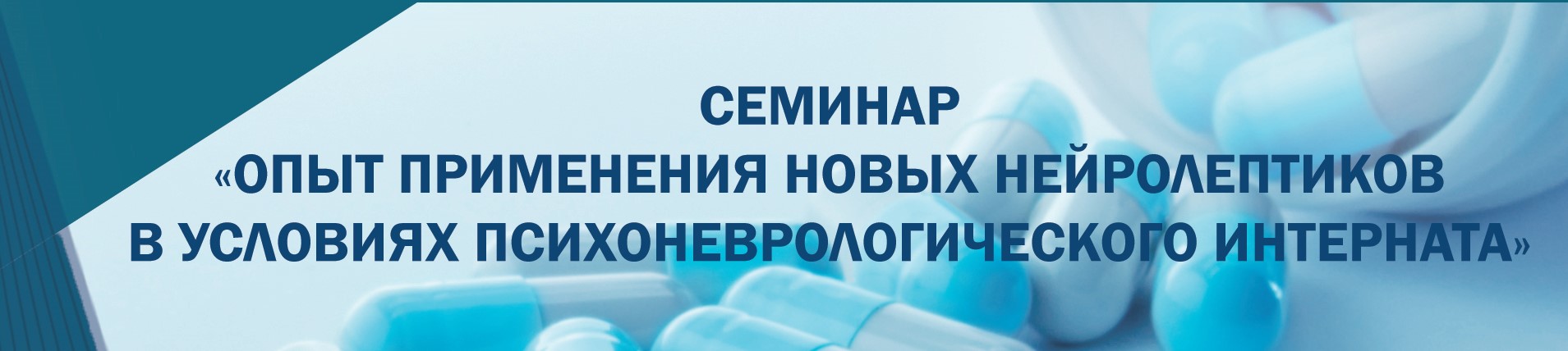 ������� ����� ���������� ����� ������������� � �������� ��������������������� ���������, 29 ������� 2024 ����