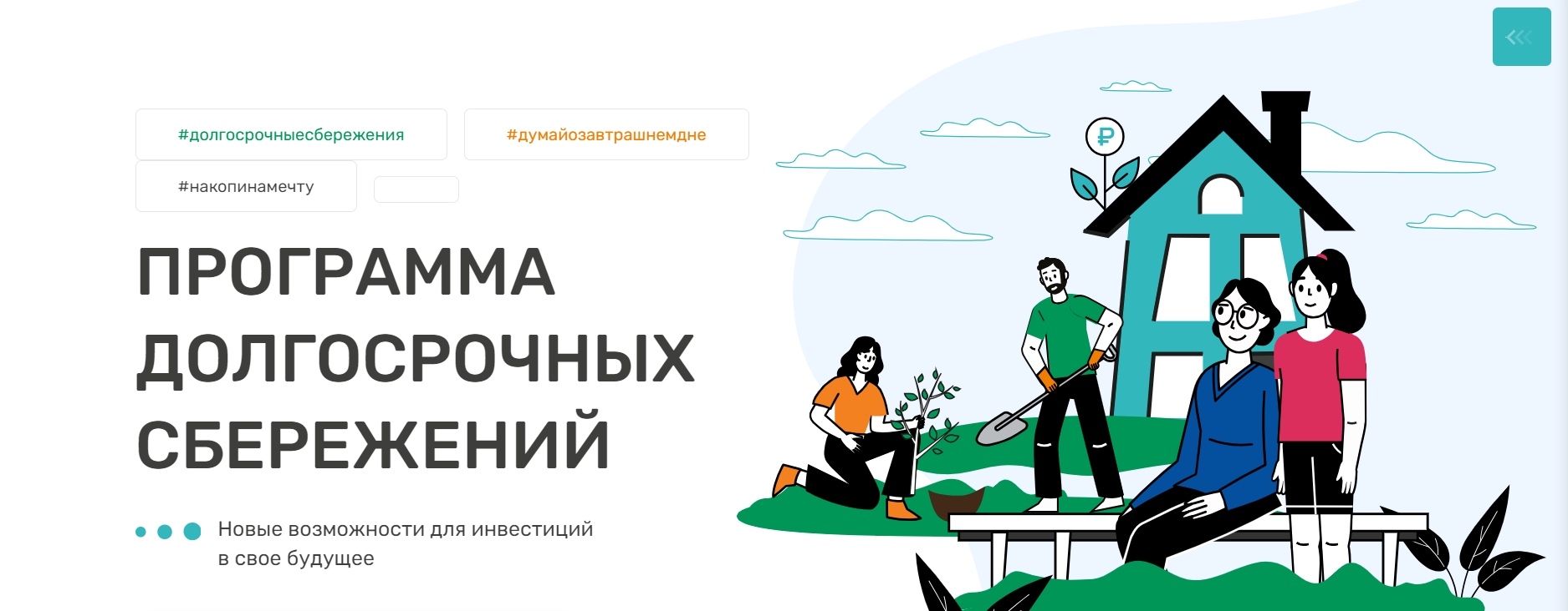 �����������-�������� ���������