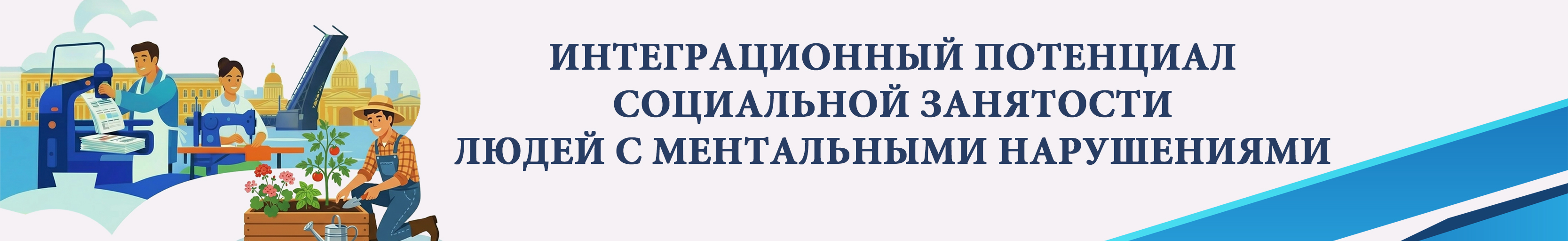 �������������� ��������� ���������� ��������� ����� � ����������� �����������
